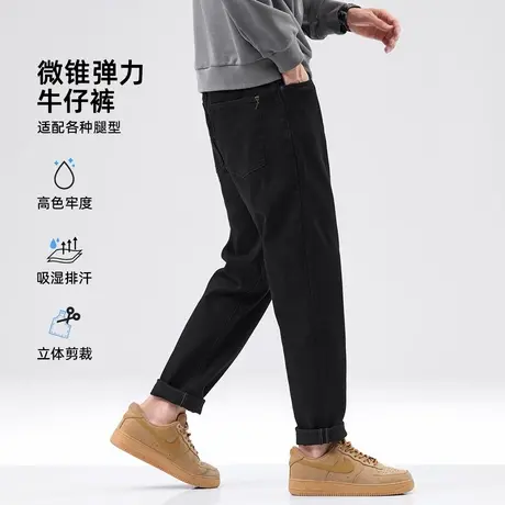hansca黑色直筒牛仔裤男2025年春秋透气复古水洗做旧弹力微锥长裤商品大图