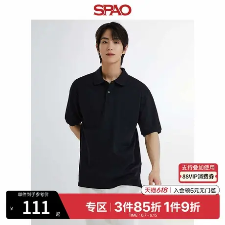 【UPF40+防晒】SPAO韩国同款夏季男女同款户外穿搭纯色短袖T恤商品大图
