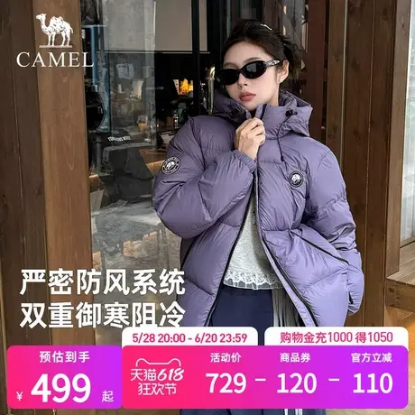 骆驼户外羽绒服女2024冬新款高领防泼水外套防风面包服女商品大图