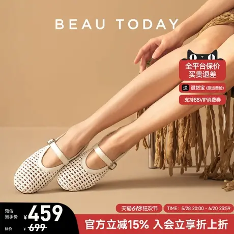 BeauToday圆头玛丽珍鞋女2025新款浅口平底单鞋女真皮凉鞋女夏季图片