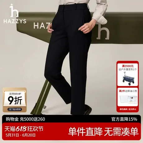 HAZZYS x PHIZ系列 奥莱秋冬新品哈吉斯女装九分长裤时尚休闲裤女商品大图