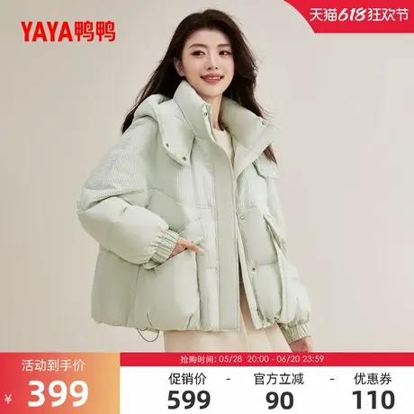 鸭鸭羽绒服女士2024冬季反季短款韩版时尚百搭加厚连帽鸭绒外套J商品大图