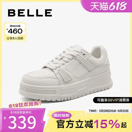 百丽鞋子小白鞋女款新款厚底增高运动鞋休闲鞋板鞋B2244CM4商品大图