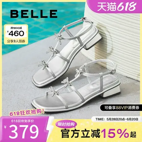 百丽粗高跟一字带凉鞋女2025夏季新款法式罗马单鞋子B2668BL5图片