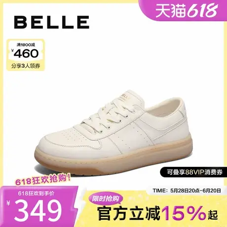 百丽时尚简约小白鞋男鞋2025春新牛皮革百搭休闲运动板鞋A1830AM5商品大图