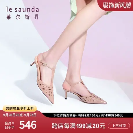 莱尔斯丹2023秋冬新款时尚优雅纯色尖头细跟后空凉鞋女鞋4M47405商品大图