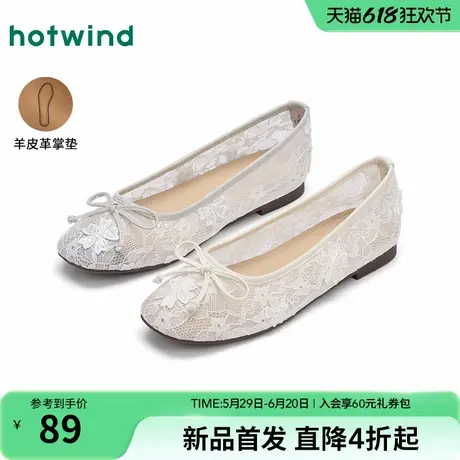 热风浅口单鞋女款2025年春季新款网纱芭蕾平底女鞋蝴蝶结百搭鞋子商品大图