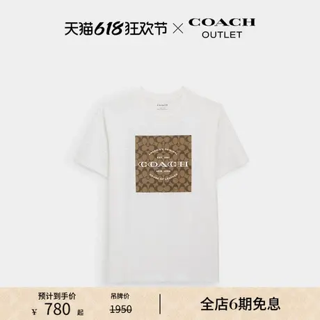 COACH/蔻驰奥莱男士经典标志SQUARE T恤商品大图