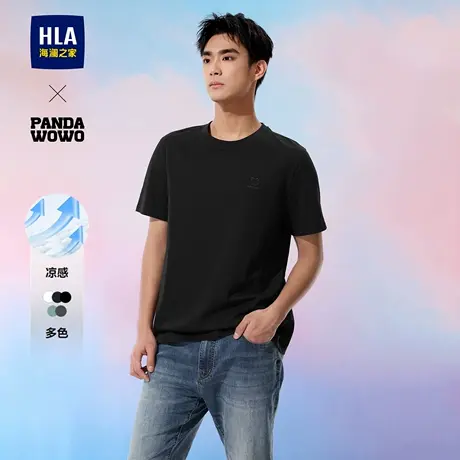 HLA/海澜之家panda wowo熊猫凉感25春夏新圆领小标短t短袖T恤男装商品大图