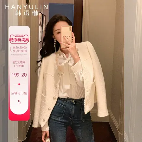 韩语琳小香风外套女春秋2023新款百搭高级感小众秋季短款白色上衣商品大图