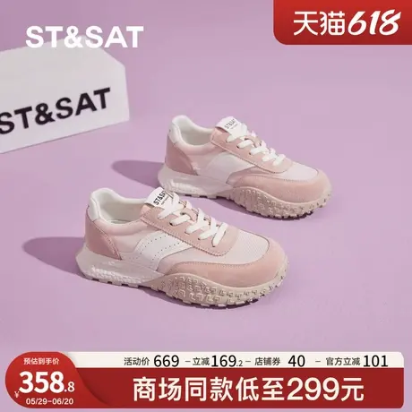 星期六夏季厚底德训鞋女款2025新款休闲鞋子复古百搭运动鞋阿甘鞋商品大图