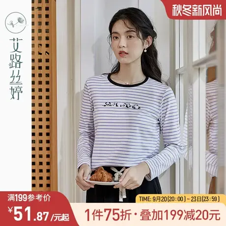 艾路丝婷条纹长袖t恤女2023秋装新款正肩小圆领直筒显瘦遮肉上衣图片