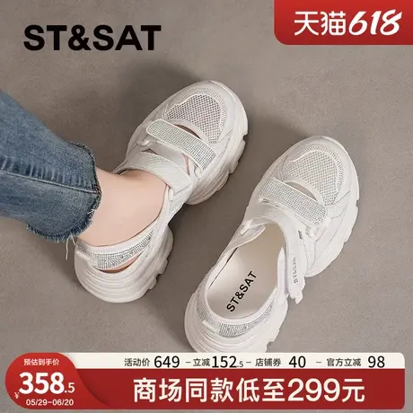星期六厚底老爹鞋女款2025新款夏季网鞋透气网面镂空运动凉鞋外穿商品大图