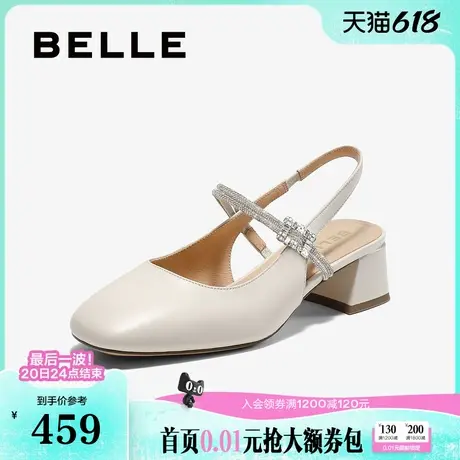 百丽女鞋子包头凉鞋25夏季新款真皮粗高跟玛丽珍浅口鞋B2519BH5图片