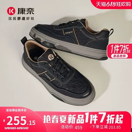 康奈男鞋2025春季新品潮流休闲鞋百搭通勤耐磨圆头系带男日常板鞋商品大图