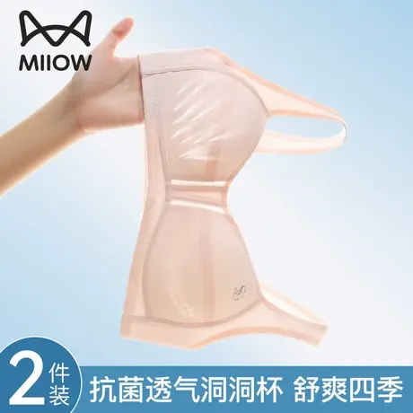 猫人少女内衣青春期运动防震背心学生二阶段发育期薄款固定杯文胸商品大图