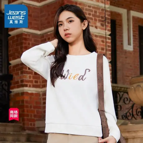 JW真维斯女装2025年春季新款 女款设计感牛奶丝圆领印花长袖卫衣商品大图