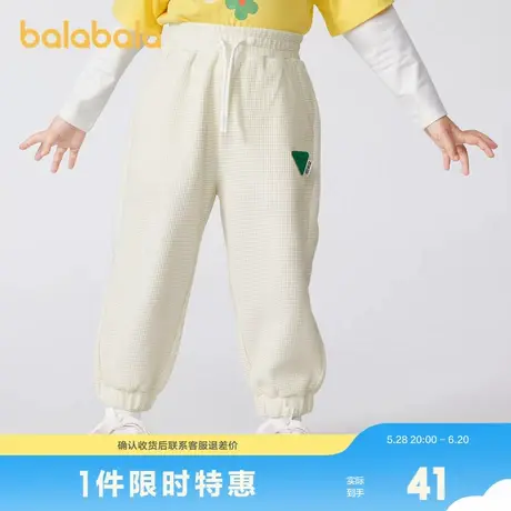 巴拉巴拉儿童裤子男童宝宝长裤秋装小童休闲裤华夫格洋气图片