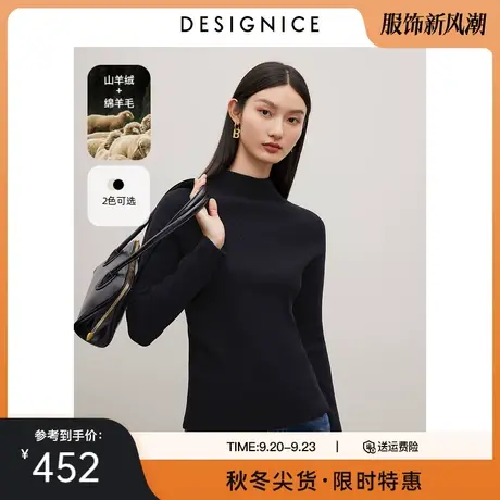 迪赛尼斯半高领羊绒衫2023冬季新款百搭修身正肩内搭打底衫女毛衣商品大图