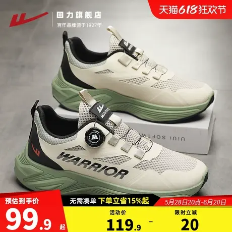 回力男鞋旋钮老爹鞋2025新款夏季机能风休闲网红网面透气运动潮鞋商品大图