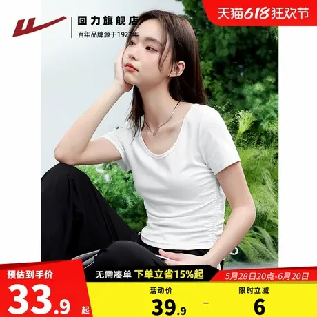 回力正肩短袖t恤女夏季2025新款辣妹设计感抽绳修身短款上衣Z3商品大图