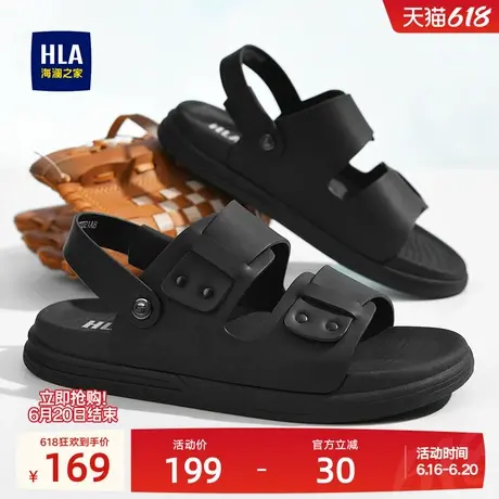 HLA/海澜之家男鞋夏季休闲男士皮凉鞋两穿拖鞋男士舒适透气沙滩鞋商品大图