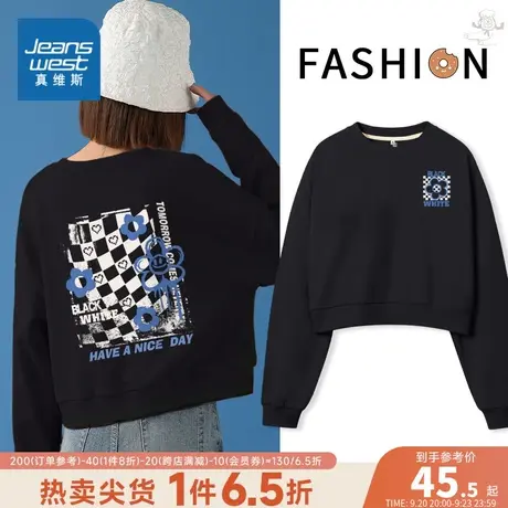 JR真维斯宽松薄双面印花上衣2023秋季新款复合牛奶丝短圆领卫衣潮商品大图