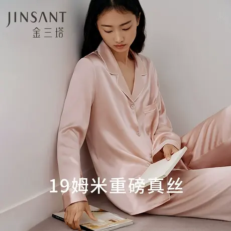 金三塔重磅真丝睡衣女100%桑蚕丝春新品2025年新款情侣家居服套装商品大图