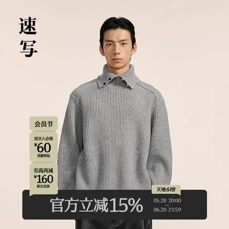 速写男装2024冬季新款休闲宽松毛衫高领绵羊毛柔软舒适时尚上衣潮商品大图