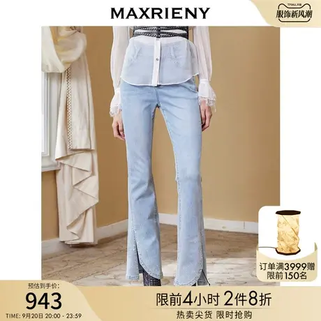 MAXRIENY侧开叉微喇裤秋季修身牛仔裤设计感长裤商品大图
