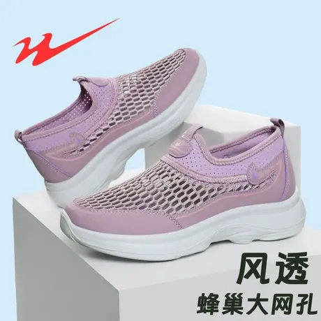 双星女鞋夏季软底网面透气妈妈运动鞋轻便不累脚懒人休闲鞋子正品商品大图