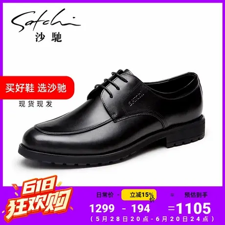 沙驰德比鞋男士皮鞋皮鞋男款真牛皮正品新款黑色软底高档宽头商务商品大图