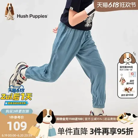 暇步士童装男童运动裤中大童夏季新款轻薄防蚊裤儿童休闲宽松长裤商品大图