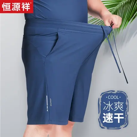 恒源祥加肥加大五分裤男运动速干大码短裤休闲胖子高腰系绳夏季薄图片