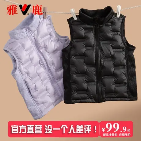 雅鹿洋气针织拼接轻薄儿童羽绒马甲男童女童宝宝外穿秋冬背心内胆图片