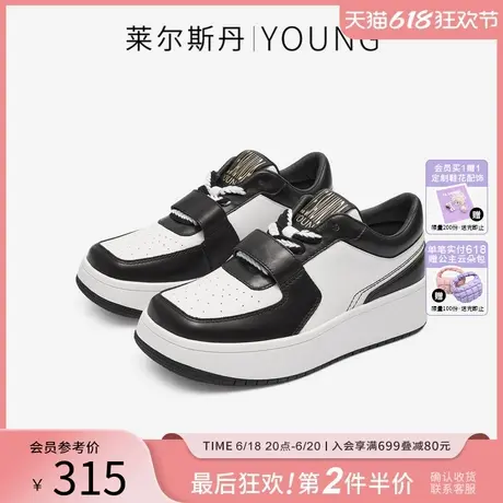 [魔力方块]莱尔斯丹YOUNG方头厚底休闲运动黑白熊猫板鞋女4T69701图片