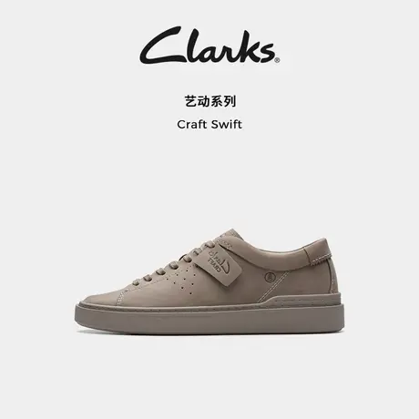 Clarks其乐CraftSwift男鞋街头春夏运动鞋休闲板鞋防泼水商品大图