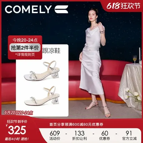 康莉粗跟凉鞋女2024夏季新款方头时尚简约优雅舒适一字带外穿凉鞋图片