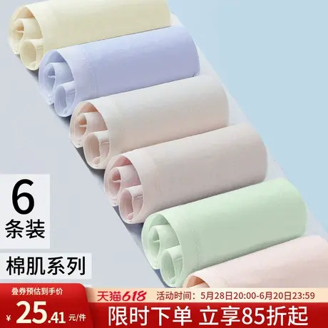 润微内裤女生纯棉抑菌裆高弹舒适透气提臀中腰女士三角裤2025新款商品大图