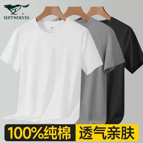 七匹狼纯棉男士短袖t恤100%全棉白色背心夏季薄款T打底汗衫男款商品大图