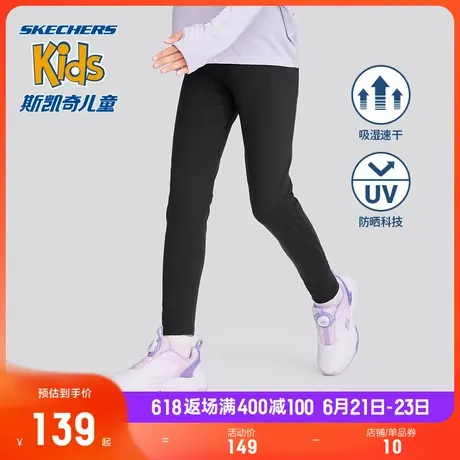 Skechers斯凯奇防晒科技女童高弹紧身长裤夏季户外儿童运动裤商品大图