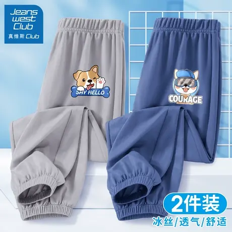 真维斯club男童夏季薄款牛仔裤子儿童冰丝防蚊裤夏款2025新款夏装图片