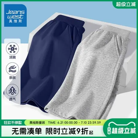 真维斯童装男童短裤夏男大童夏季纯棉五分裤儿童帅气透气运动裤子图片