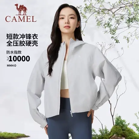 [格姆]骆驼户外女士冲锋衣2025春新款防风防水硬壳全压胶短款外套商品大图