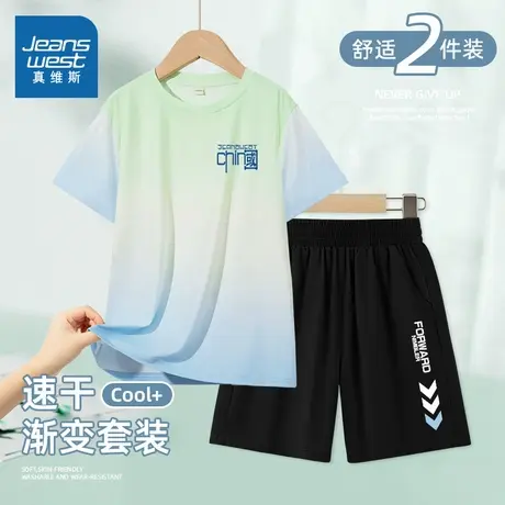 真维斯童装儿童套装男童2025新款夏装运动服儿童速干凉感短袖夏季图片