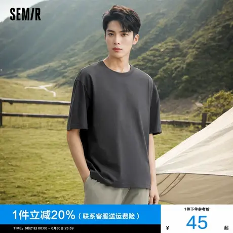 森马短袖T恤男2024夏季新款简约基础灰色无图案上衣纯棉防水半袖图片