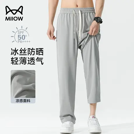 猫人夏季防晒冰丝裤男士凉感透气薄款卫裤宽松直筒垂感阔腿休闲裤商品大图