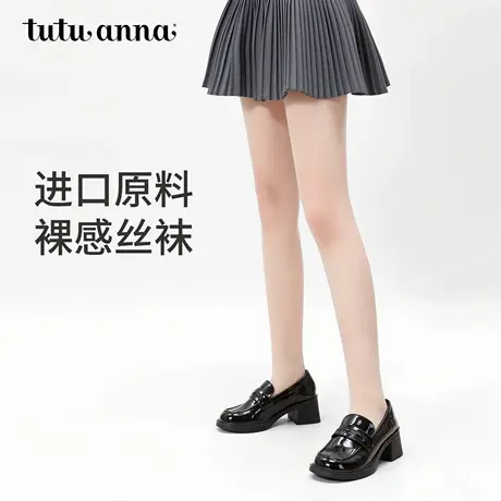 tutuanna日本无感丝袜女进口面料防脱丝凉感防晒丝袜光腿神器女商品大图
