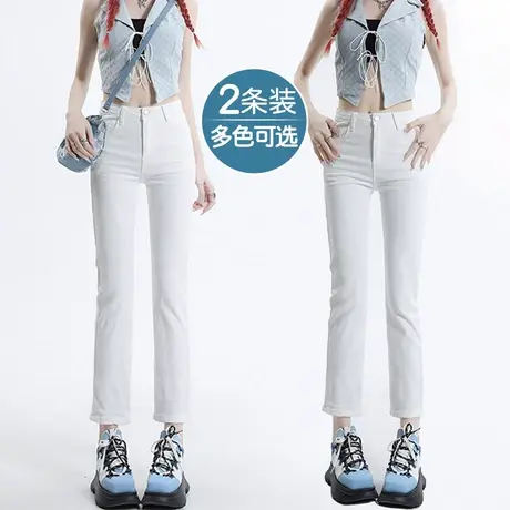 白色高腰直筒牛仔裤女秋季2023年新款修身显瘦小个子百搭烟管裤子图片