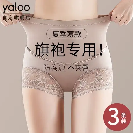 雅鹿高腰收腹内裤女强力收小肚子夏季塑身美体提臀打底裤旗袍专用商品大图